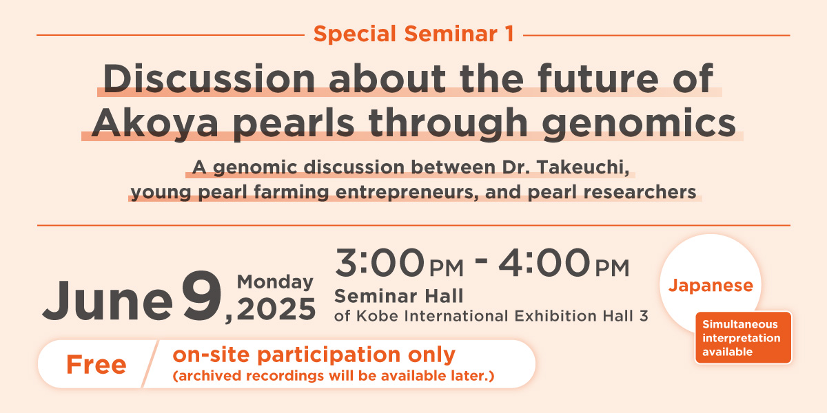 Special Seminar: Discussion about the future of Akoya pearls through genomics: A genomic discussion between Dr. Takeuchi, young pearl farming entrepreneurs, and pearl researchers