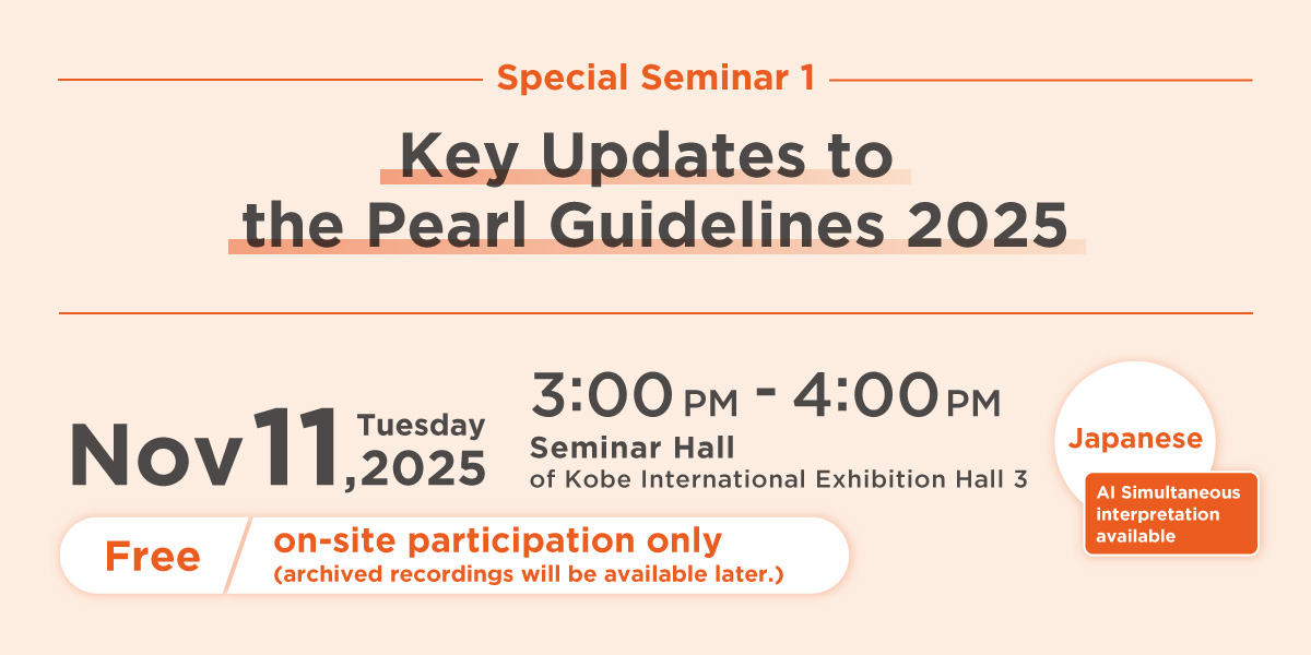 Key Updates to the Pearl Guidelines 2025