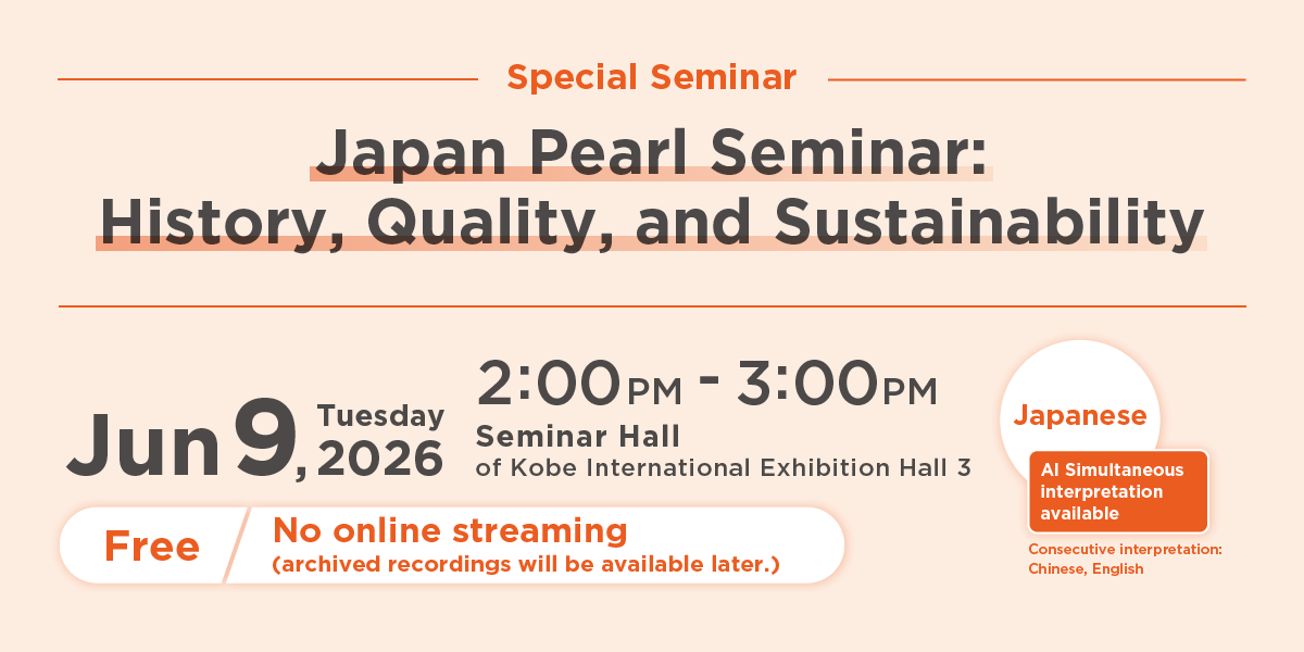 Special Seminar: Japan Pearl Seminar: History, Quality, and Sustainability